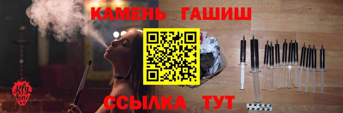 Гашиш индика сатива Отрадное
