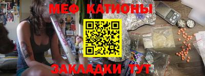 шишки Северобайкальск
