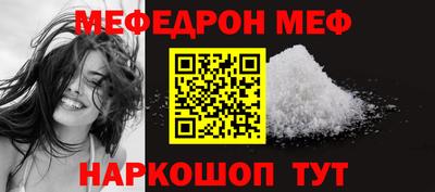spice Рыбинск