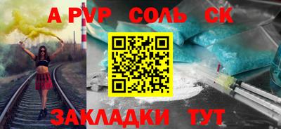 шишки Северобайкальск