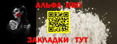 spice Рыбинск