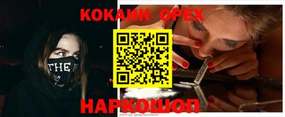 прущий лед Севастополь