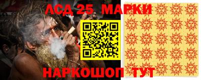 шишки Северобайкальск