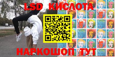 тгк Свободный