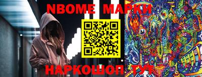 шишки Северобайкальск