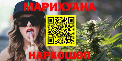 spice Рыбинск