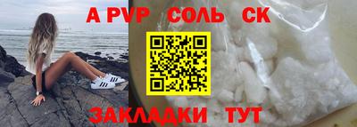 тгк Свободный