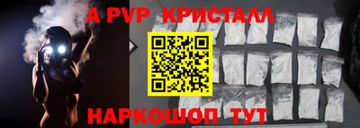 прущий лед Севастополь