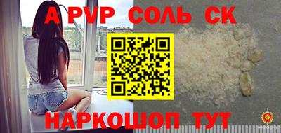 шишки Северобайкальск