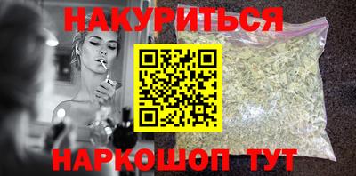 spice Рыбинск