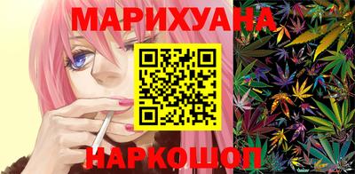 шишки Северобайкальск