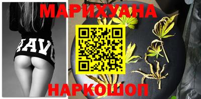 шишки Северобайкальск