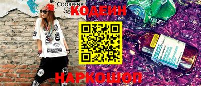 тгк Свободный