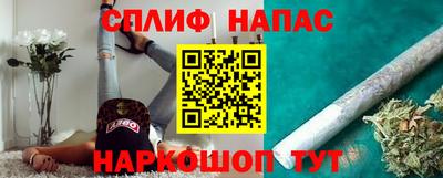 шишки Северобайкальск