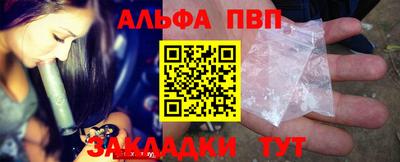 прущий лед Севастополь
