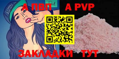 первитин Рузаевка