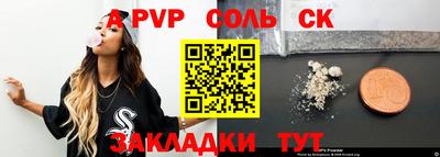шишки Северобайкальск