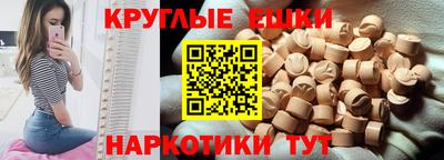 первитин Рузаевка