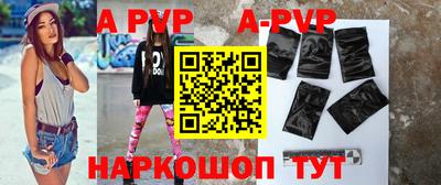 шишки Северобайкальск