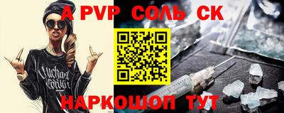 шишки Северобайкальск