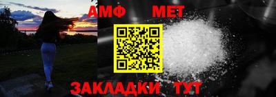 шишки Северобайкальск