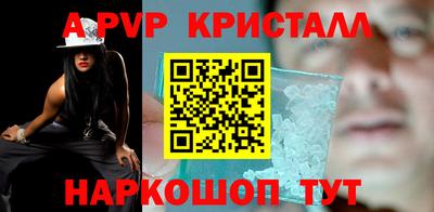 первитин Рузаевка