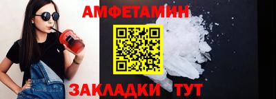 первитин Рузаевка