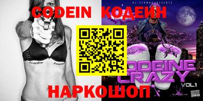 тгк Свободный