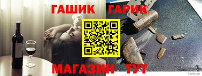 прущий лед Севастополь