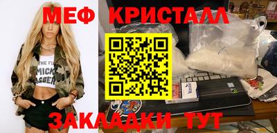 тгк Свободный
