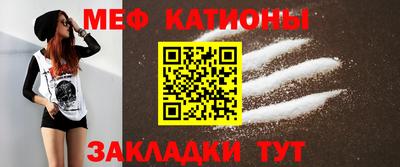 прущий лед Севастополь