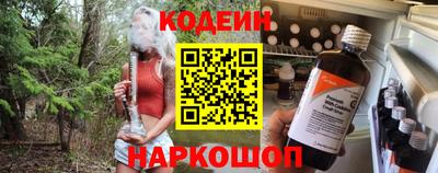прущий лед Севастополь