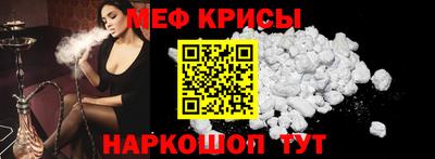 прущий лед Севастополь
