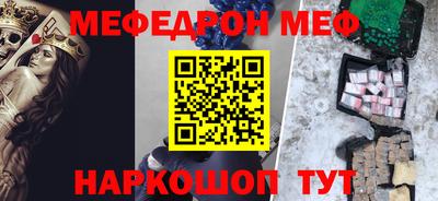 шишки Северобайкальск