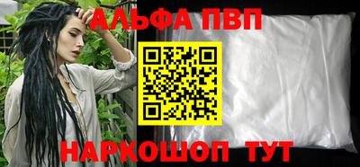 прущий лед Севастополь