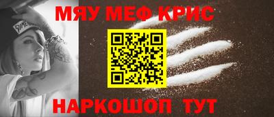 мет Рязань