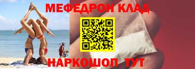 тгк Свободный