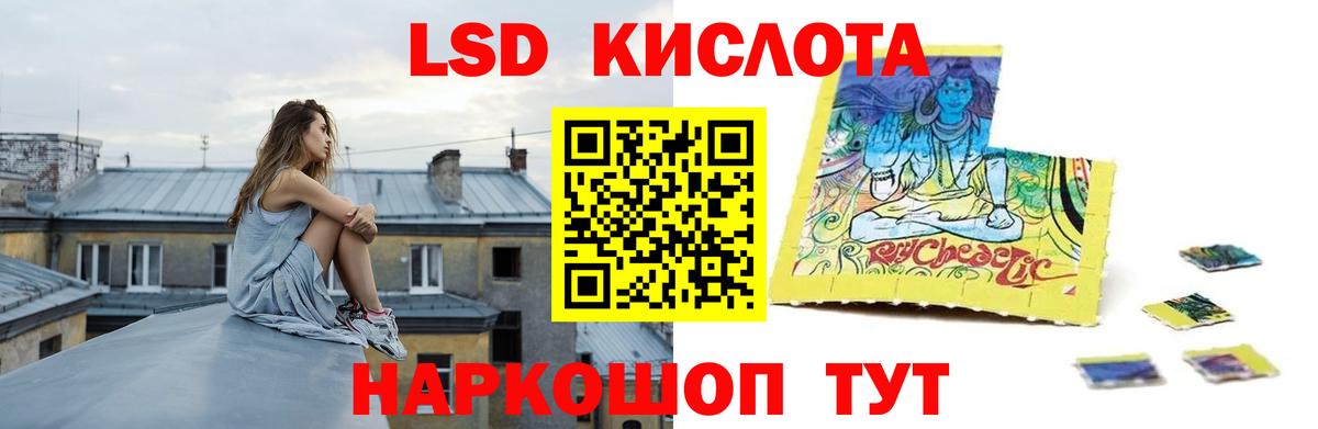 Героин  ГАШ  Конопля  Кетамин  Cocaine  Вход с VPN  Меф МЯУ МЯУ  МЕФ   Отрадное  Альфа ПВП СК кристаллы 