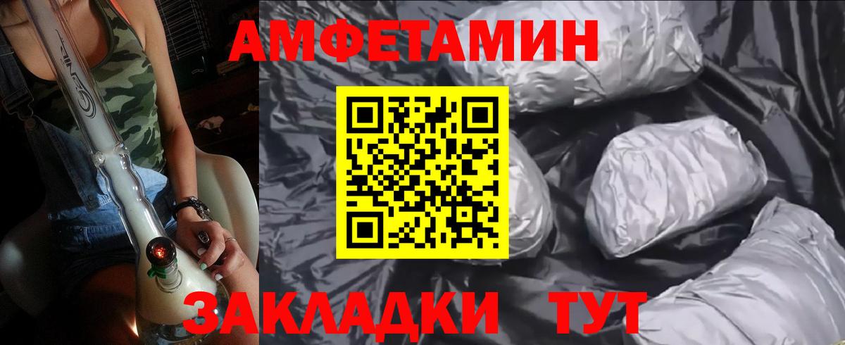 Первитин Methamphetamine Отрадное