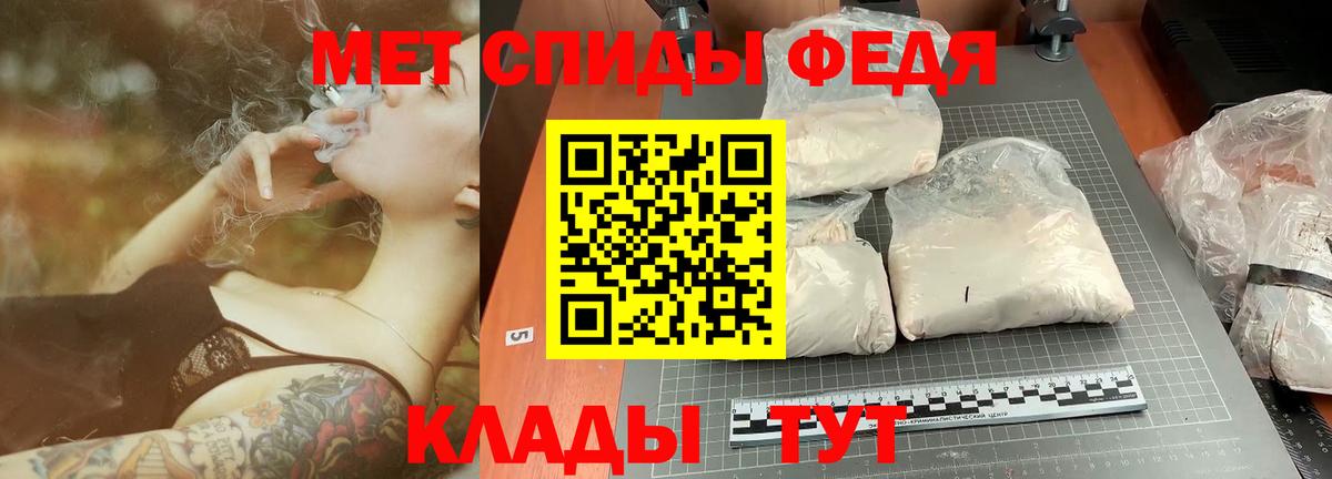 МЕТАМФЕТАМИН Methamphetamine  МЕТАМФЕТАМИН Methamphetamine  Отрадное  Вход с VPN 