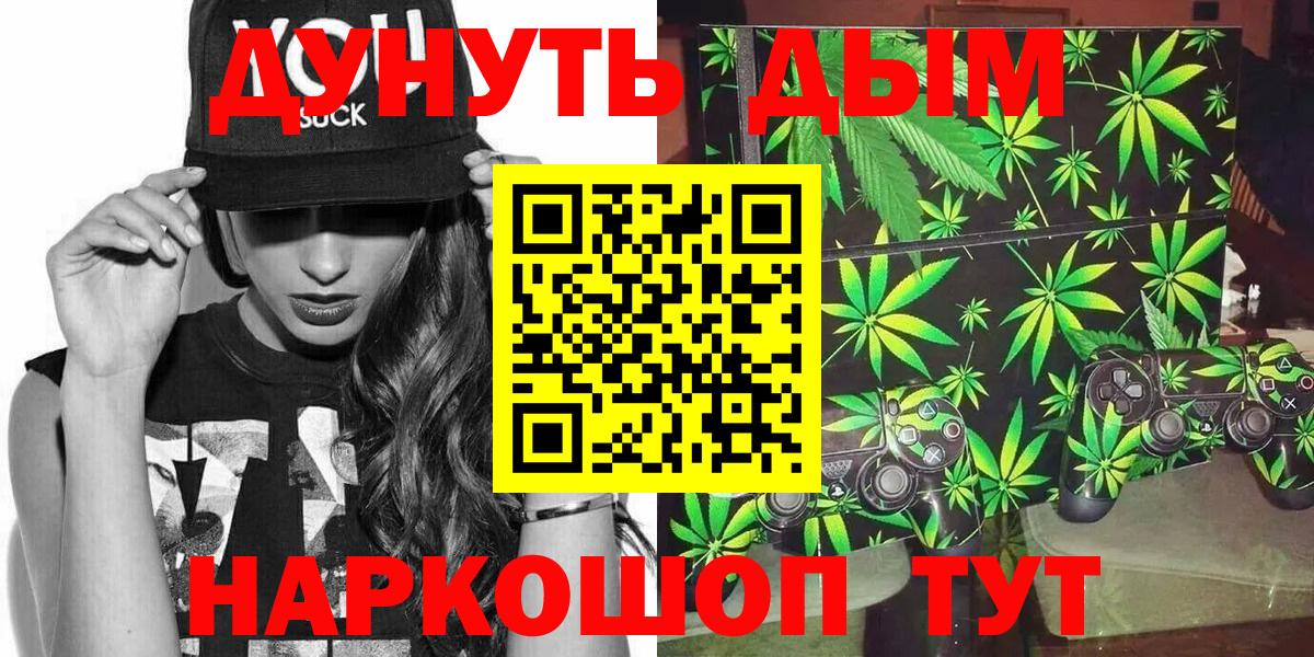 МАРИХУАНА Bruce Banner  Вход с VPN  Бошки Шишки марихуана  МАРИХУАНА Amnesia  Отрадное 
