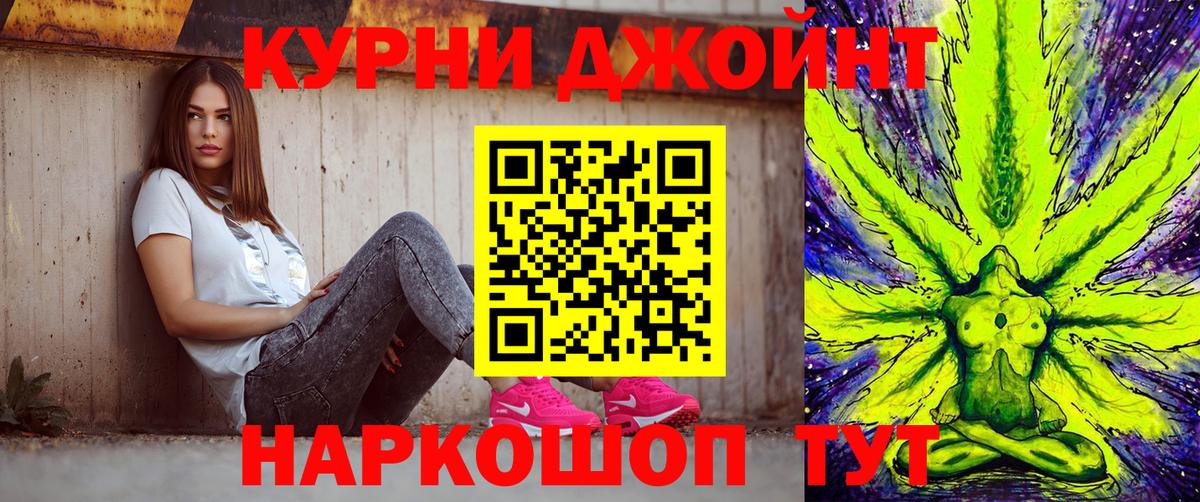 Бошки Шишки Amnesia Отрадное